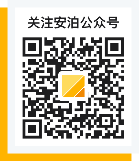 amber financial wechat public account qr code