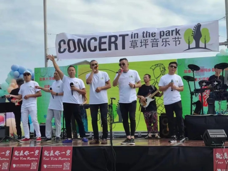 Concert in the Park 2022